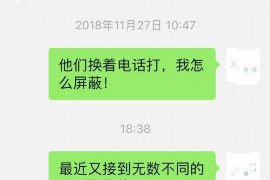 渭滨追债公司排名前十名：揭秘高效债务回收专家