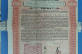 良庆要钱公司收费标准全解析:透明化服务,合理收费 良庆要钱公司收费标准全解析:透明化服务,合理收费