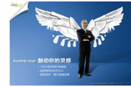 总裁假装上门讨债：揭秘商业世界的隐秘博弈