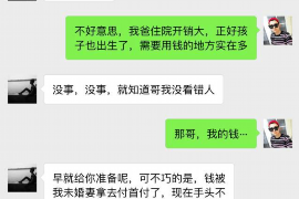 上门要账起争执：如何妥善处理债务纠纷