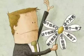 芦溪要账公司收费标准：揭秘债务追收的秘密武器