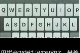 荔湾清债公司联系电话：专业解决债务难题，助您轻松摆脱困境