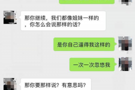 微粒贷上门催收收钱：揭秘现金贷的催收困境