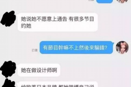 芜湖茂鑫讨债公司：专业高效，助力企业追回欠款