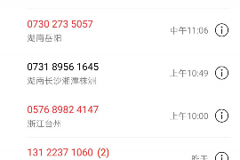 弥勒要账公司：揭秘现代催收行业的创新力量