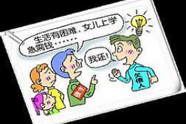 弓长岭讨债公司怎么收费：揭秘债务追收的秘密