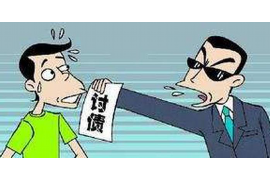 凤泉清债公司电话号码查询：快速获取专业债务解决方案