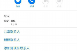 花溪追债公司：专业高效，助力企业无忧追偿