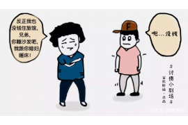 礼泉县讨债公司有哪些？如何选择合适的讨债服务？