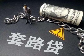 彭水追款公司哪里找？——揭秘高效债务追收服务