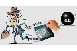 巫溪讨债公司哪里找？揭秘专业讨债服务的秘密