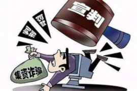 找讨债公司北京分公司：专业解决债务难题，守护您的权益