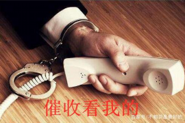 催收通告函是合法：揭秘合法催收的秘密