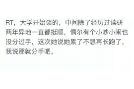 催收的九大方法:高效债务回收策略解析 催收的九大方法:高效债务回收策略解析