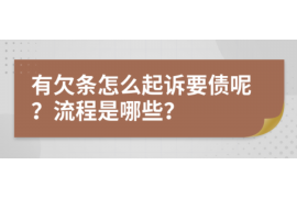 冀州清债公司哪家好?揭秘冀州债务处理领域的佼佼者 冀州清债公司哪家好?揭秘冀州债务处理领域的佼佼者