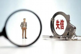 /img/104.png/img/104.png贷款欠息催收短信/img/104.png/img/104.png