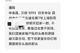 上门讨债的心酸:揭开债务回收背后的故事 上门讨债的心酸:揭开债务回收背后的故事