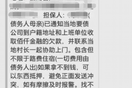 /img/11.png/img/11.png网贷公司催收短信模板/img/11.png/img/11.png