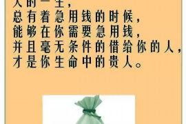 银行电话催收员的前途