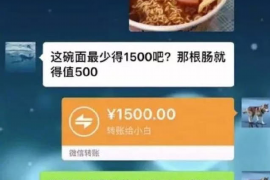 催收离职可做什么业务