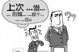 南谯讨账公司联系方式:专业追回欠款,守护您的权益 南谯讨账公司联系方式:专业追回欠款,守护您的权益