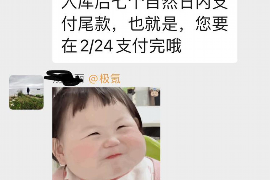 顾客要账期怎么办？——教你如何应对客户延长账期的请求