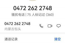 /img/1163.png/img/1163.png网贷催收通知几号上门:解读催收流程与应对之策/img/1163.png/img/1163.png /img/1163.png/img/1163.png网贷催收通知几号上门:解读催收流程与应对之策/img/1163.png/img/1163.png