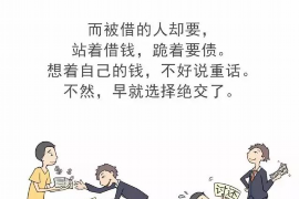 催收公司怎么提成：揭秘行业盈利模式