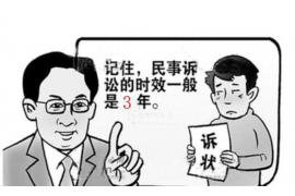 /img/1204.png/img/1204.png714催收新闻:聚焦催收现象,揭示背后的法律与道德挑战/img/1204.png/img/1204.png /img/1204.png/img/1204.png714催收新闻:聚焦催收现象,揭示背后的法律与道德挑战/img/1204.png/img/1204.png