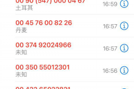 无忧借条怎么催收？全面解析催收策略与技巧