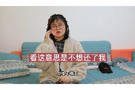 /img/1217.png/img/1217.png怎样查到催收员是谁?一文解析查找方法与注意事项/img/1217.png/img/1217.png /img/1217.png/img/1217.png怎样查到催收员是谁?一文解析查找方法与注意事项/img/1217.png/img/1217.png