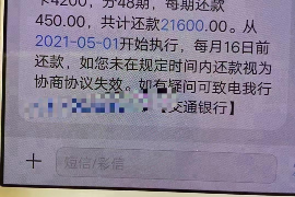 青岛全球达债务催收:揭秘债务催收那些事儿 青岛全球达债务催收:揭秘债务催收那些事儿