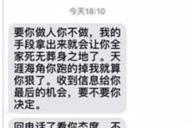 网贷都怎么催收欠款