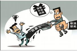 想开一家讨债公司靠谱吗？