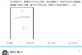 随州58同城要账公司招聘：开启你的财务新篇章