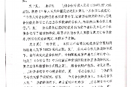 企业应收款催收规定:有效管理应收账款,保障企业资金安全 企业应收款催收规定:有效管理应收账款,保障企业资金安全