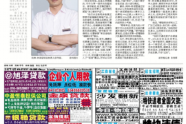隐晦要账文案短句搞笑：账单也能笑出声