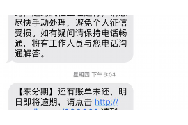 /img/1469.png/img/1469.png私人债务要账公司：解析其运作、影响及法律风险/img/1469.png/img/1469.png