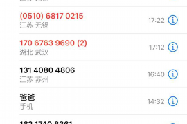 /img/1477.png/img/1477.png什么是银行外包催收/img/1477.png/img/1477.png