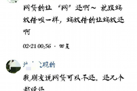 瑞安催收公司招聘——寻找精英,共创催收新篇章 瑞安催收公司招聘——寻找精英,共创催收新篇章
