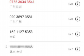 /img/1518.png/img/1518.png怎么找催收帮自己要账——全面解析与实用指南/img/1518.png/img/1518.png /img/1518.png/img/1518.png怎么找催收帮自己要账——全面解析与实用指南/img/1518.png/img/1518.png