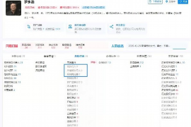 P2P公司要账:揭秘债权回收那些事儿 P2P公司要账:揭秘债权回收那些事儿