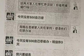 铁头功帮大佬要账:江湖传闻中的讨债传奇 铁头功帮大佬要账:江湖传闻中的讨债传奇