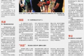 /img/158.png/img/158.png网商贷会催收通讯录吗？解读催收流程与注意事项/img/158.png/img/158.png
