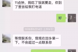 魏三演的小品要账:一部接地气的喜剧作品 魏三演的小品要账:一部接地气的喜剧作品