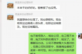 济南要账公司电话号码查询 济南要账公司电话号码查询