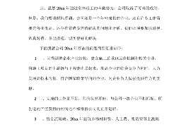 /img/1690.png/img/1690.png车贷公司是否有催收行为?解读背后的业务模式与合规性/img/1690.png/img/1690.png /img/1690.png/img/1690.png车贷公司是否有催收行为?解读背后的业务模式与合规性/img/1690.png/img/1690.png