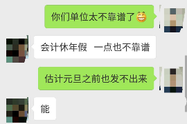 催收威胁上门贴公告:如何应对突如其来的催收压力 催收威胁上门贴公告:如何应对突如其来的催收压力