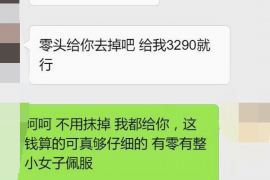 催收一直让我签收律师函 催收一直让我签收律师函