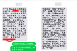 利息催收通知函:了解其重要性及应对策略 利息催收通知函:了解其重要性及应对策略